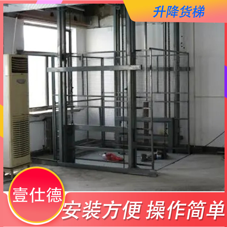升降货梯液压上升下降方式_升降货梯的噪声如何解决_导轨式升降货梯导轨设计